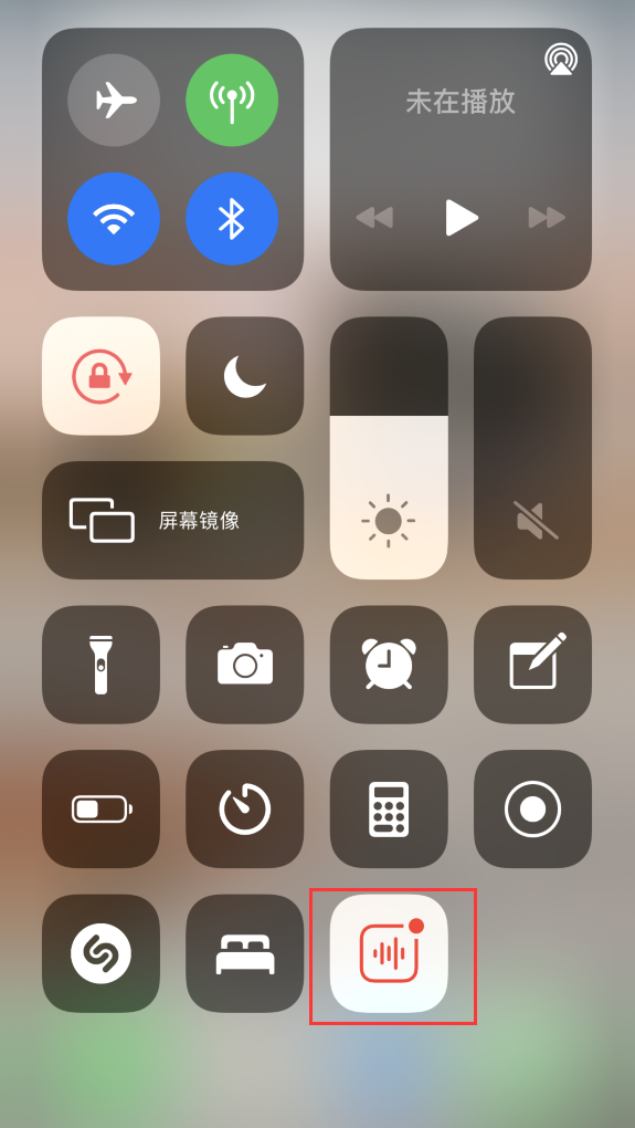 固阳苹果手机维修分享iOS 14 隐藏功能 