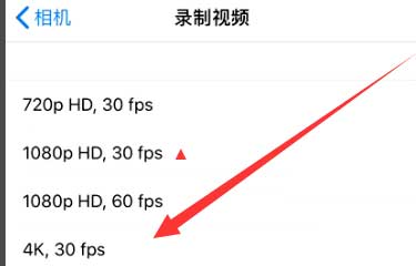 固阳苹果手机维修分享iPhone12拍视频闪屏怎么办 
