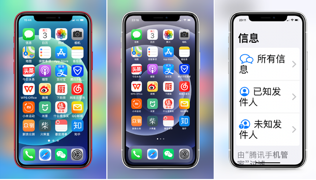 固阳苹果手机维修分享iPhone12老人模式如何开启 