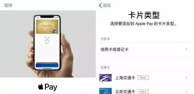 固阳苹果手机维修分享iPhone12 手机NFC使用方法 