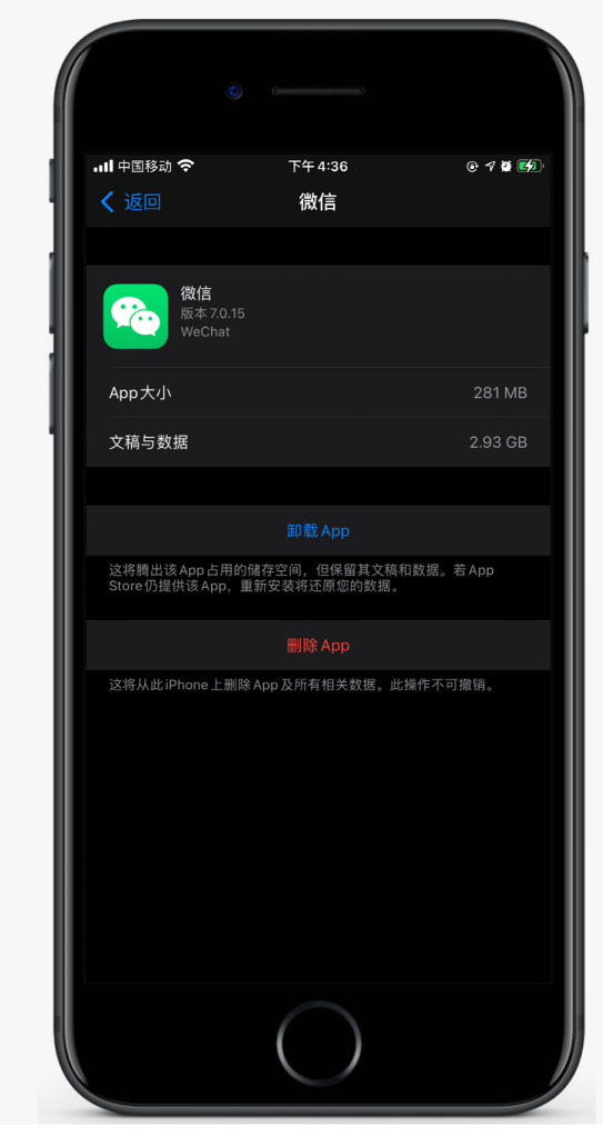 固阳苹果手机维修分享如何清理 iPhone12中的「其他」 