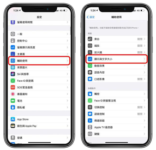 固阳苹果手机维修分享 iPhone屏幕变黄解决办法 