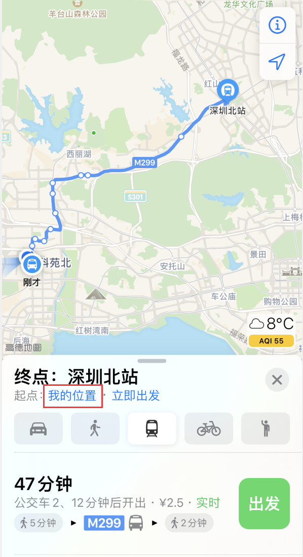 固阳苹果手机维修分享如何在 iPhone “地图”应用中获取任意地点之间的路线 
