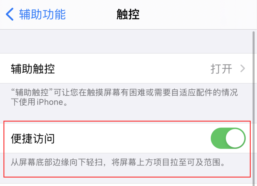 固阳苹果手机维修分享iPhone 12 小技巧 