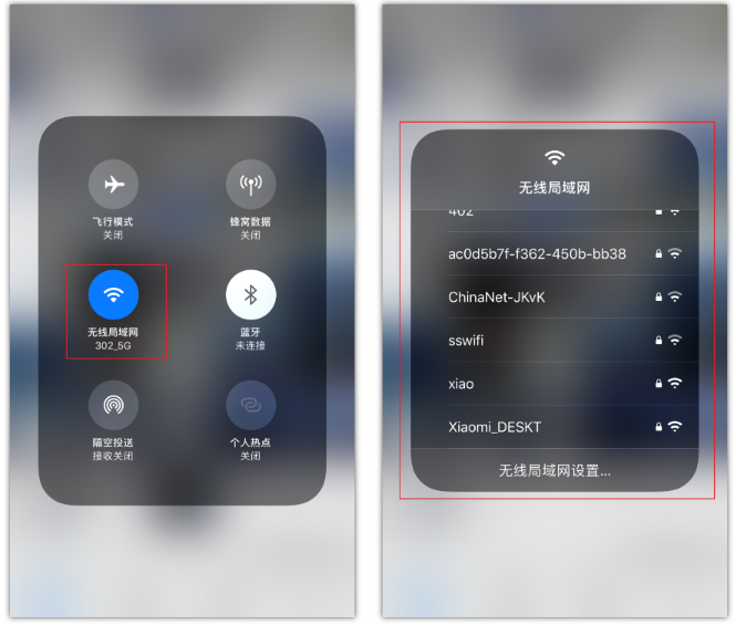 固阳苹果手机维修分享苹果iPhone12如何自动切换WiFi 