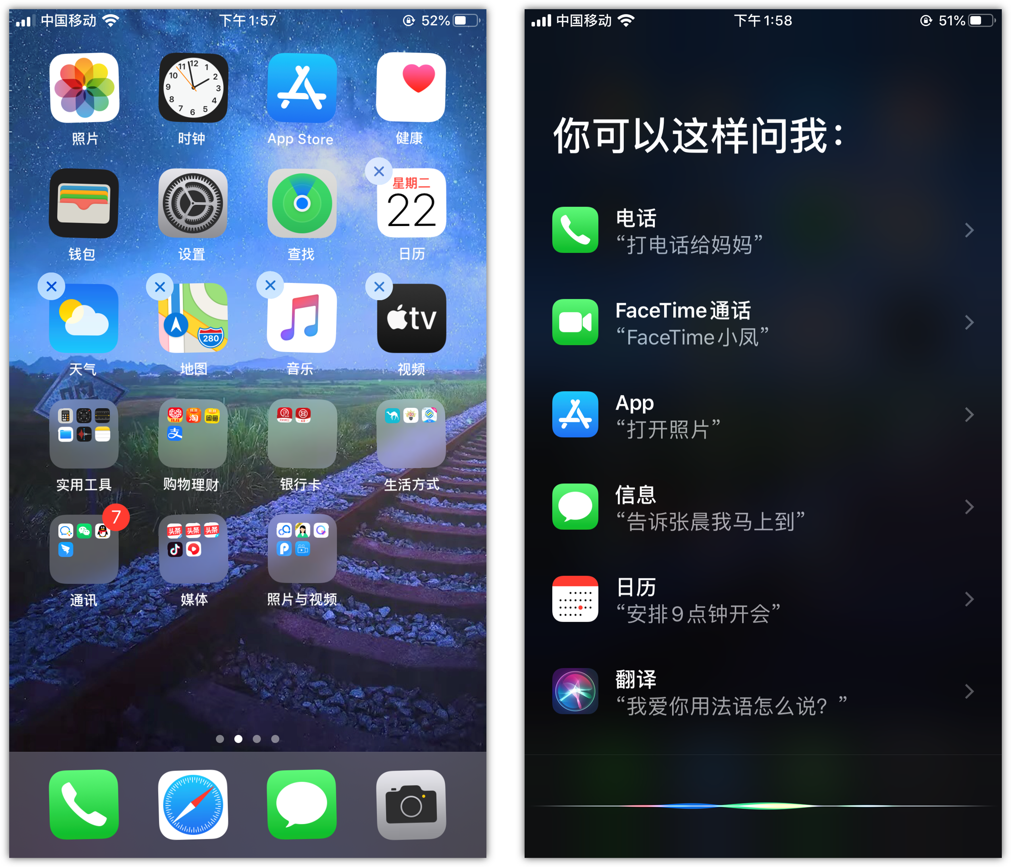 固阳苹果手机维修分享苹果iPhone 如何隐藏APP 