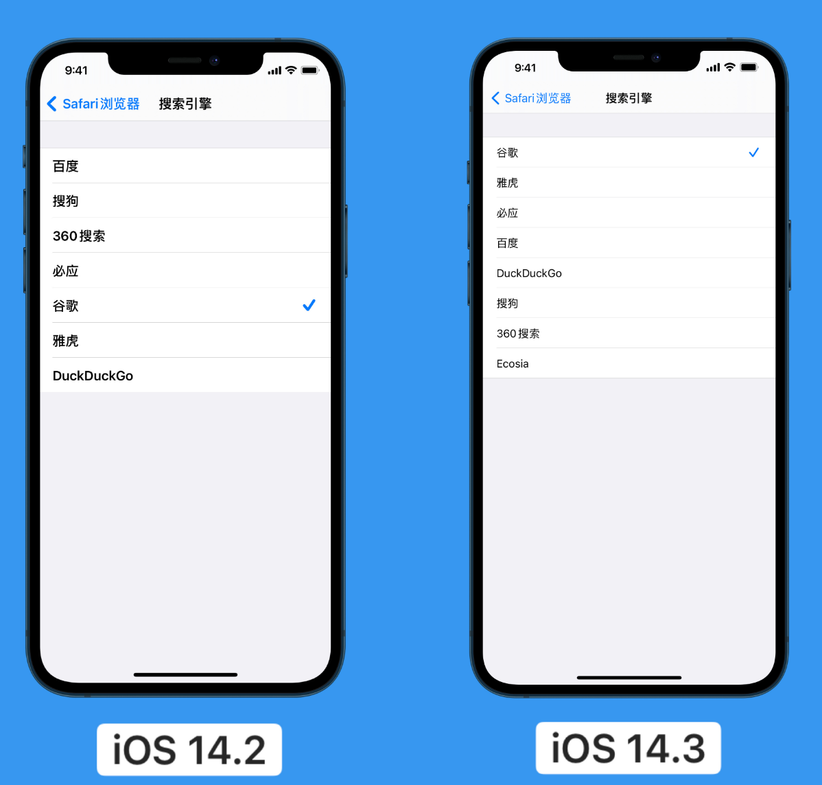 固阳苹果手机维修分享iOS 14 小技巧 