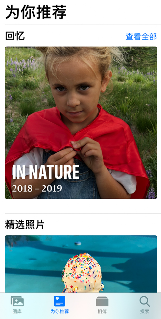 固阳苹果手机维修分享iOS 14 照片小组件如何删除不想看到的图片 