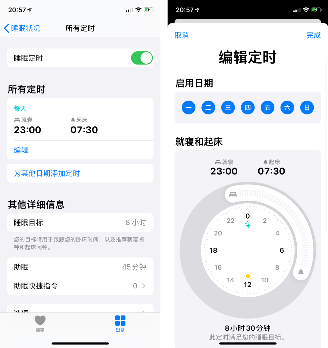 固阳苹果手机维修分享watchOS 7 教程 