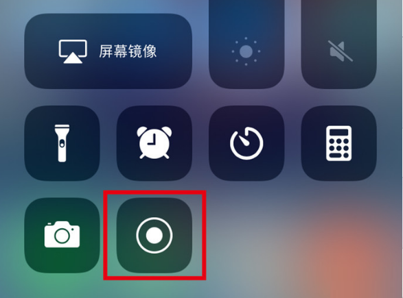 固阳苹果手机维修分享iPhone12录屏方法教程 