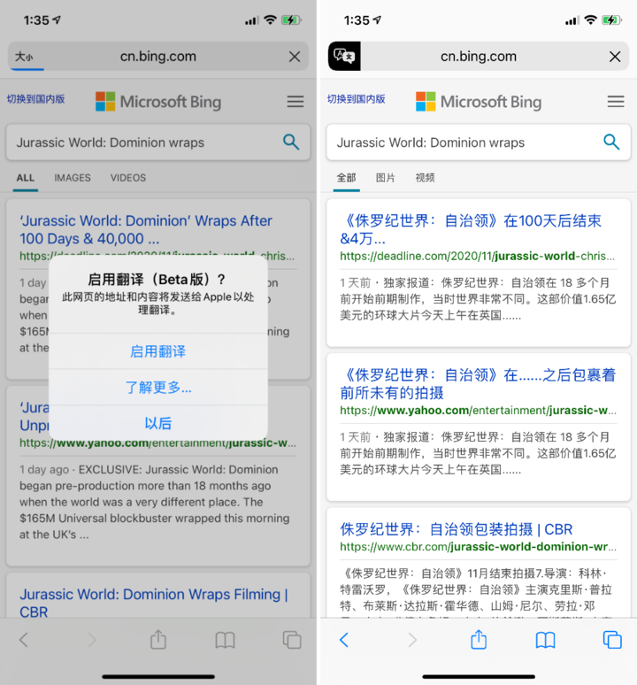 固阳苹果手机维修分享iOS 14.2 教程 