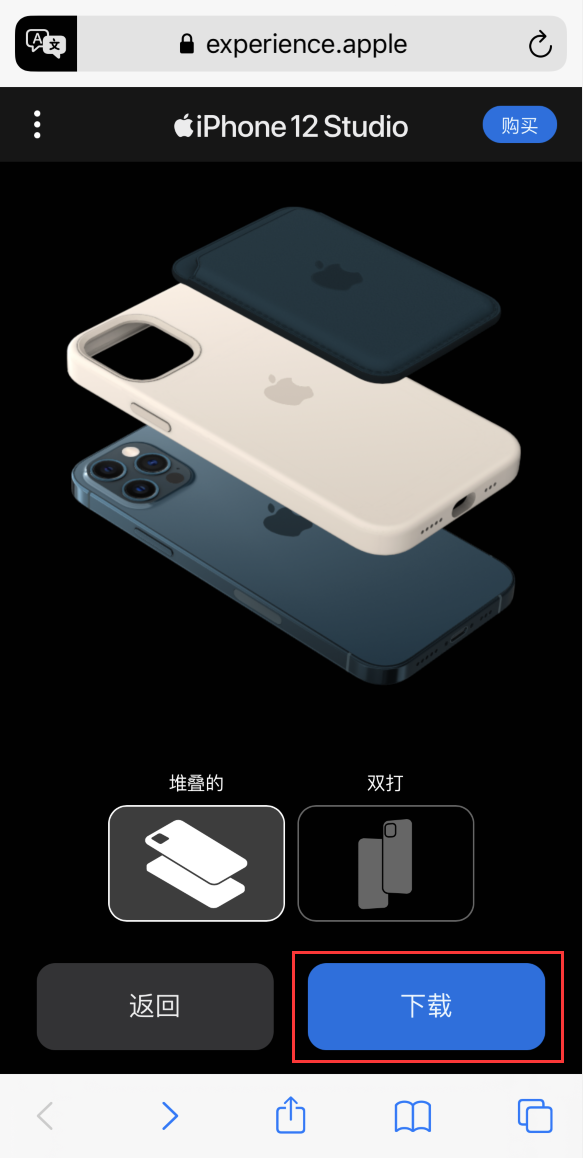 固阳苹果手机维修分享选购 iPhone 12 必备 