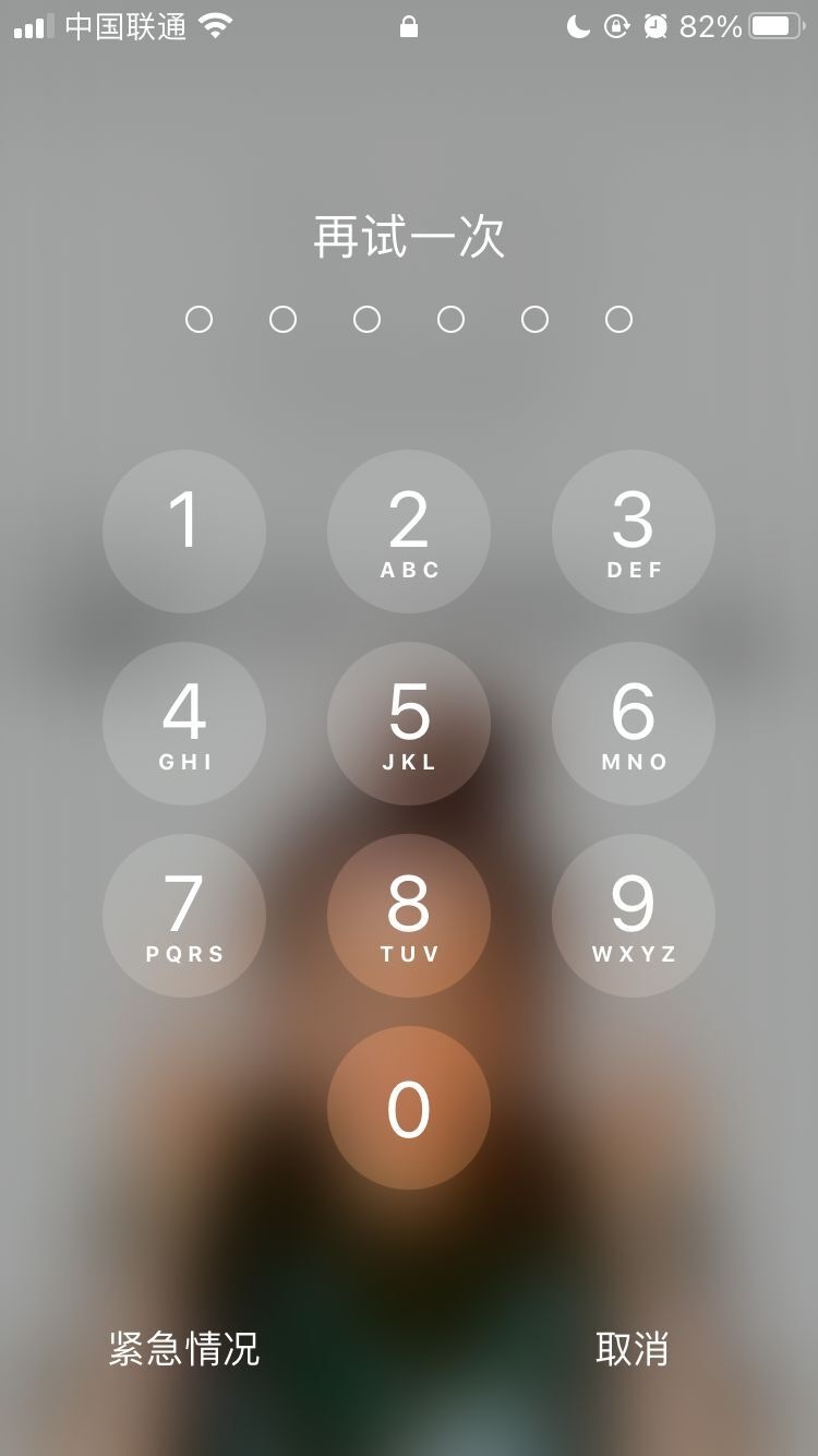 固阳苹果手机维修分享iPhone手机丢失后时间怎么做最安全 