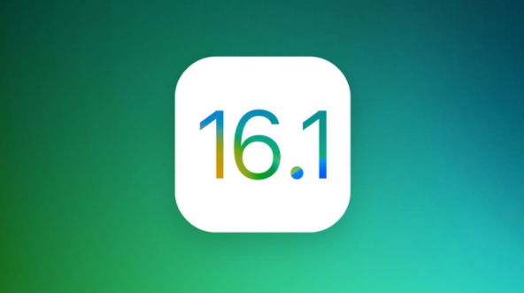固阳苹果手机维修分享iOS 16.1 RC版升级_iOS 16.1 RC版一键刷机教程 